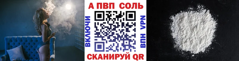 А ПВП мука  сайты даркнета формула  Нижний Ломов  купить наркоту 