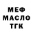 Альфа ПВП Соль FrogePrince