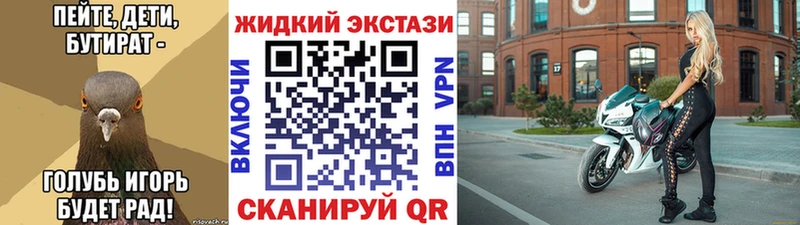 Бутират BDO  где купить наркотик  Нижний Ломов 