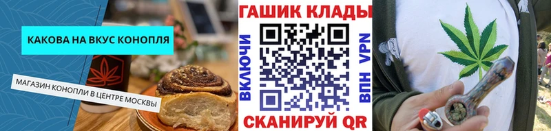 купить наркоту Нижний Ломов Печенье с ТГК марихуана