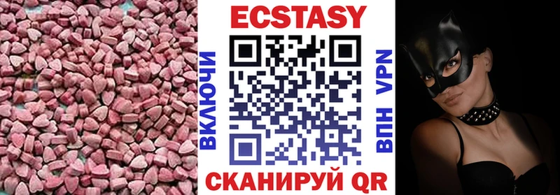 Ecstasy MDMA  Нижний Ломов 
