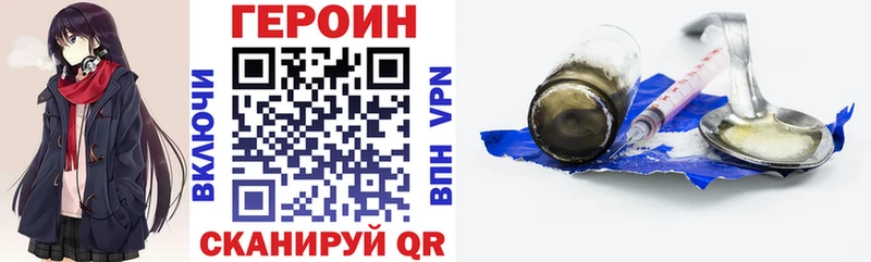 как найти наркотики  Нижний Ломов  mega маркетплейс  Героин гречка 