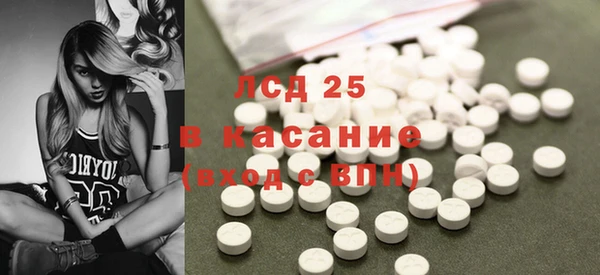 ГАЛЛЮЦИНОГЕННЫЕ ГРИБЫ Алексеевка