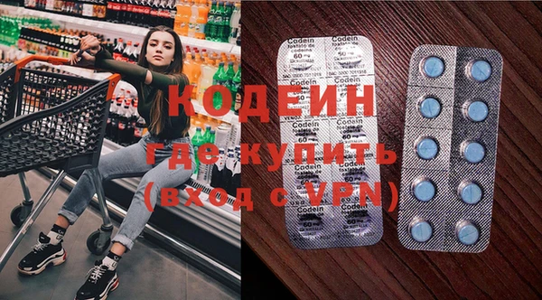 spice Алексин