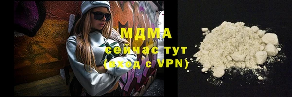 альфа пвп VHQ Алзамай
