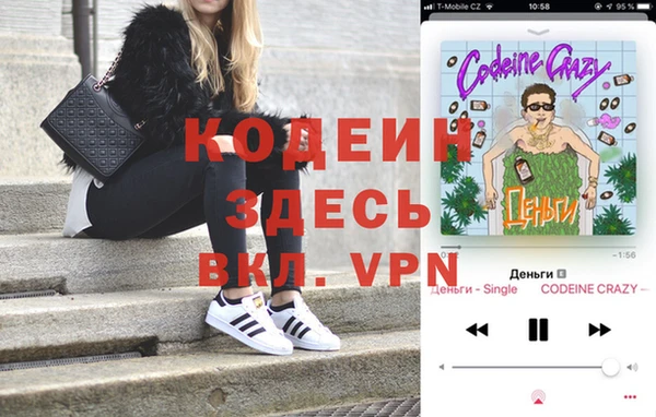 альфа пвп VHQ Алзамай