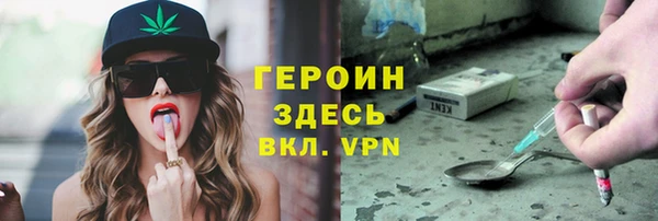 spice Алексин
