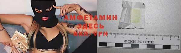 альфа пвп VHQ Алзамай