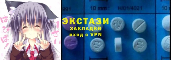 ГАЛЛЮЦИНОГЕННЫЕ ГРИБЫ Алексеевка