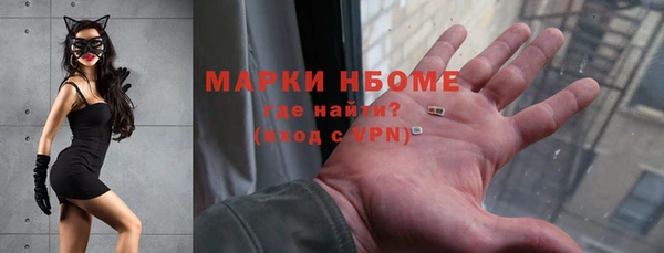 ГАЛЛЮЦИНОГЕННЫЕ ГРИБЫ Алексеевка