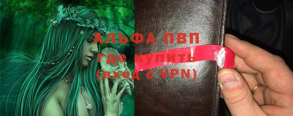 альфа пвп VHQ Алзамай
