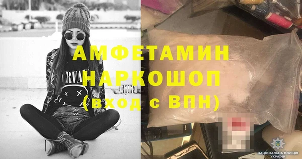 альфа пвп VHQ Алзамай