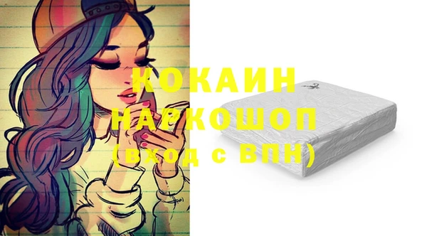 альфа пвп VHQ Алзамай