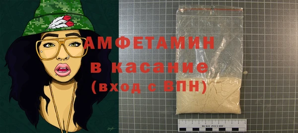 ГАЛЛЮЦИНОГЕННЫЕ ГРИБЫ Алексеевка
