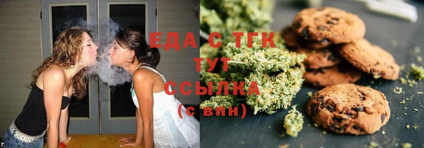 ГАЛЛЮЦИНОГЕННЫЕ ГРИБЫ Алексеевка