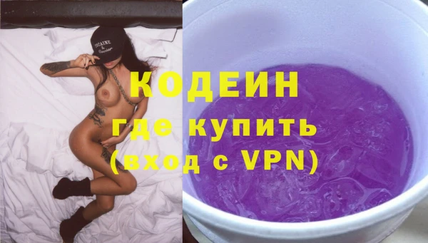 ГАЛЛЮЦИНОГЕННЫЕ ГРИБЫ Алексеевка