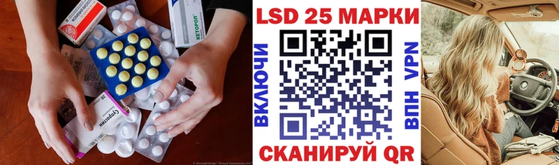 ЛСД экстази кислота  где можно купить наркотик  Нижний Ломов 