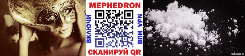 нарко площадка Telegram  Нижний Ломов  Мефедрон кристаллы 