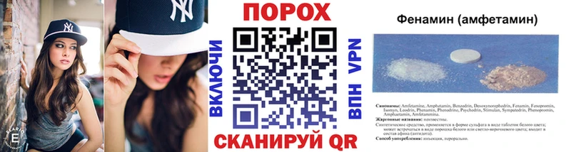 МЕТАМФЕТАМИН кристалл Нижний Ломов