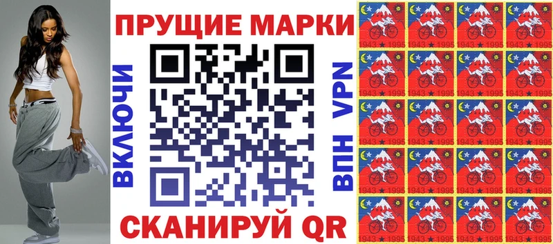 Наркотические марки 1,5мг  Нижний Ломов 