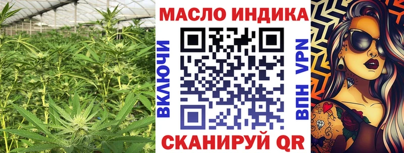 Дистиллят ТГК жижа Нижний Ломов