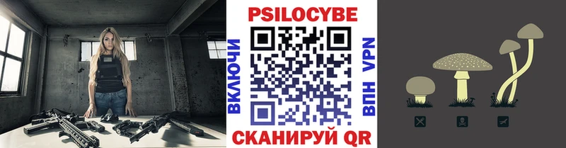 Псилоцибиновые грибы прущие грибы даркнет сайт Нижний Ломов